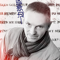 一边弹钢琴一边做 ��得到）