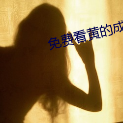 ca88手机客户端(安卓/苹果)CA88会员登录入口