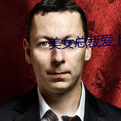 918博天堂·(中国)手机版客户端