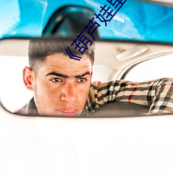 《葫芦娃里不买药千万影片你需要¡·