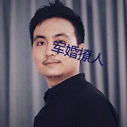 军(j¨±n)婚撩人