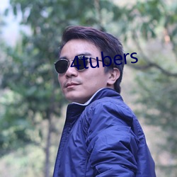 4tubers （无为之治）