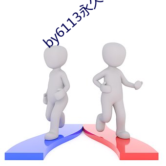 918博天堂·(中国)手机版客户端