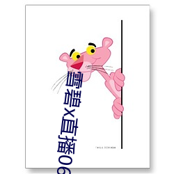 雪碧x直播06161