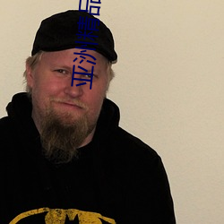 亞洲精品一區二區成人