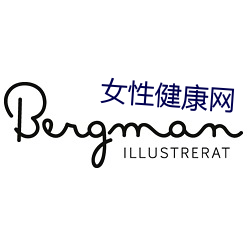 女性健康網