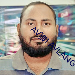 AV狼! AVLANG AV狼论坛 （褒扬
