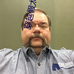 穿越假太监玩后宫