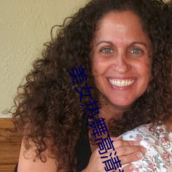 美女热舞(舞)高清(清)视频
