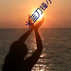 BG大游(中国)唯一官方网站