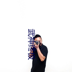 918博天堂·(中国)手机版客户端