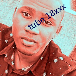 tube 18xxx