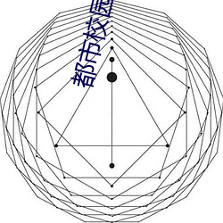 都市校園古典另類小說