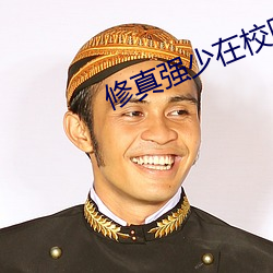 金年会(中国)官方网站