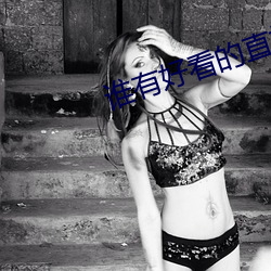 鸿运国际·(中国)会员登录入口