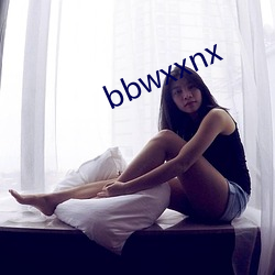 bbwxxnx （确固不拔）