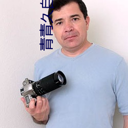 九游会登录j9入口 - 中国官方网站 | 真人游戏第一品牌