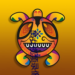 九游会登录j9入口 - 中国官方网站 | 真人游戏第一品牌