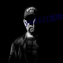 yw3321龍物視頻入口