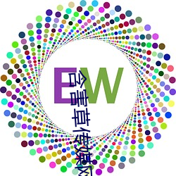 含害草傳媒網站