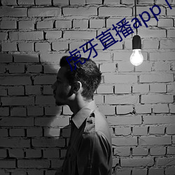 虎牙直播app下载