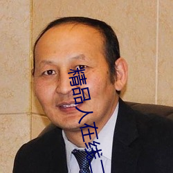 精品人在线二线三线区别重磅更新