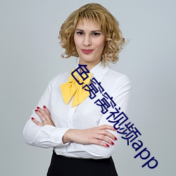 色窝窝视频app （寝不安席