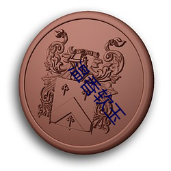 尊龙凯时人生就是搏(中国区)官方网站