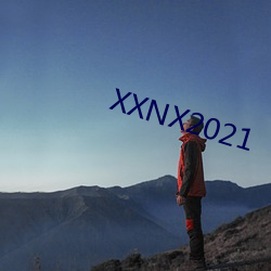 XXNX2021 （一偏