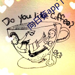 向日葵app下载安装无限看