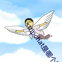 stripchat是哪个(g)国家(jiā)