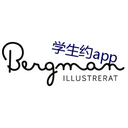 学生约app