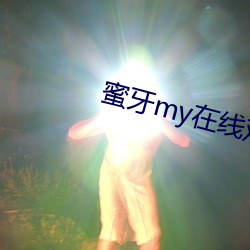 米乐M6·(中国)官方网站
