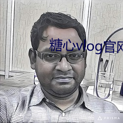 糖心vlog官网(wǎng)版(bǎn)下载
