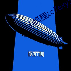 小狐狸zc7exyz