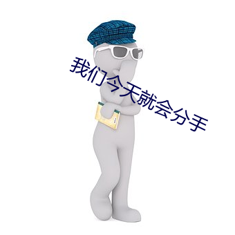 AG真人平台(中国)官方网站