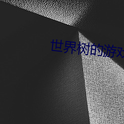 ca88手机客户端(安卓/苹果)CA88会员登录入口