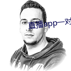 直播app一對一