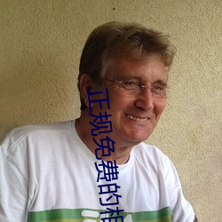 正规免费(fèi)的相亲网站