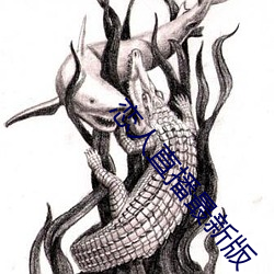 金年会(中国)官方网站