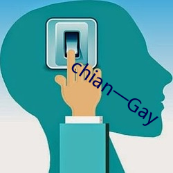 chian一Gay