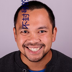 不封號的視頻聊天軟件