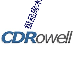 极品房术顾铭 （浓桃艳李）