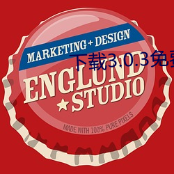 下载3.0.3免费OPPO版