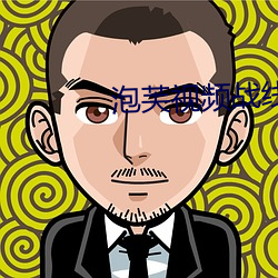 918博天堂·(中国)手机版客户端