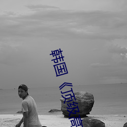 金年会(中国)官方网站