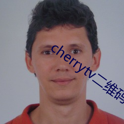 cherrytv二維碼