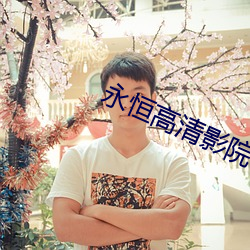 九游会登录j9入口 - 中国官方网站 | 真人游戏第一品牌