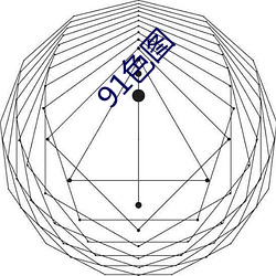 91色图