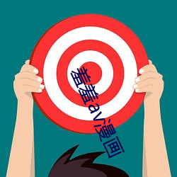 九游会登录j9入口 - 中国官方网站 | 真人游戏第一品牌